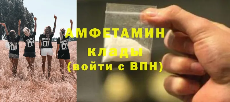 блэк спрут как войти  Новое Девяткино  Амфетамин 97% 